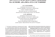 Photo of Стратегии для экономии при ремонте