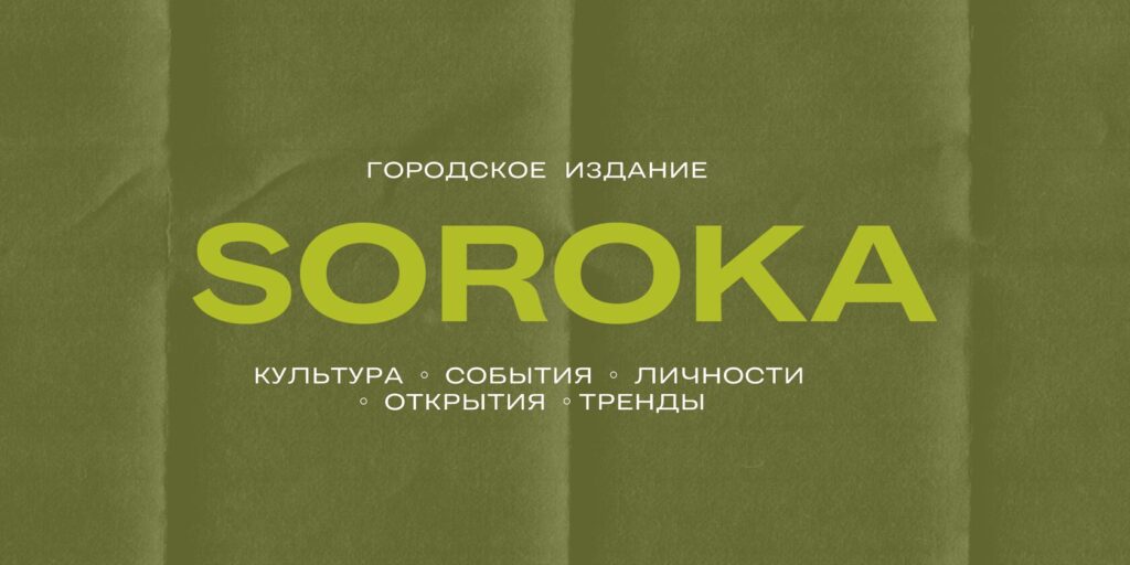 Фото 33 — Сан-Марино: главные события в культуре