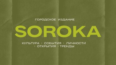 Photo of Сан-Марино: главные события в культуре