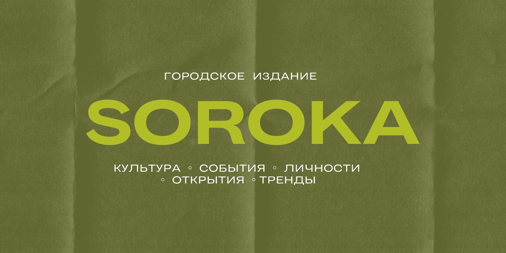 Фото 33 — Сан-Марино: главные события в культуре