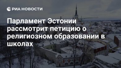 Photo of Эстония: главные события в образовании