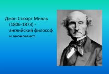 Photo of Польша: обзор социальных реформ